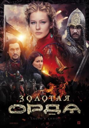 Zolotaya Orda (2018)