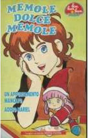 とんがり帽子のメモル (1984)