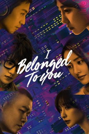 君のいる世界から僕は歩き出す (2016)