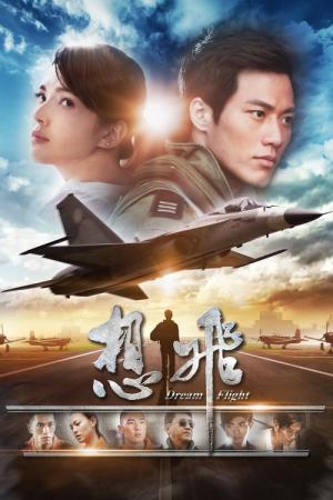 TOP GUY トップガイ (2014)