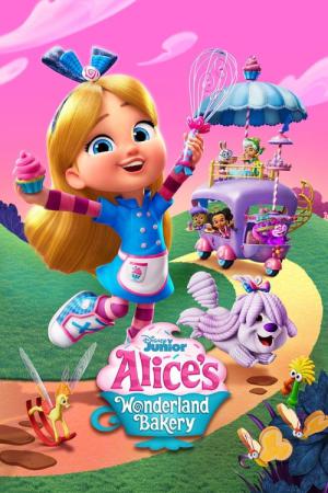 アリスとふしぎのくにのベーカリー (2022)