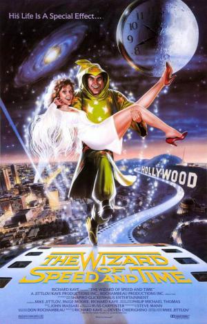 マイク・ザ・ウィザード (1988)
