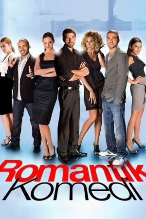 ロマンチック・トラブル (2010)