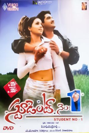 Student No. 1 (2001)