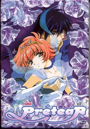 新白雪姫伝説プリーティア (2001)