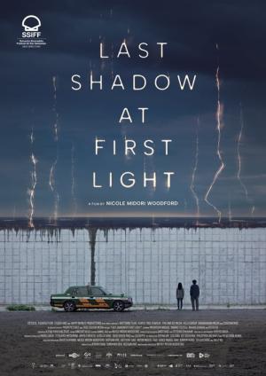 ラスト・シャドウ・アット・ファースト・ライト (2023)