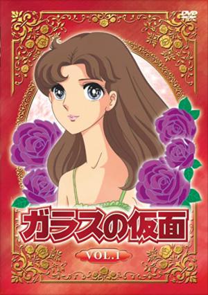 ガラスの仮面 (1984)