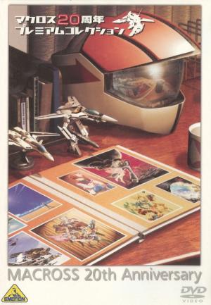 Macross XX (2002)