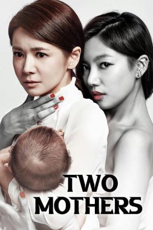 カッコウの巣 (2014)