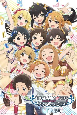 アイドルマスター シンデレラガールズ ユーいちよんきゅう (2023)