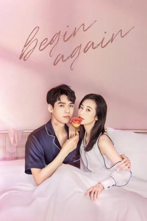 華麗なる契約結婚 (2020)