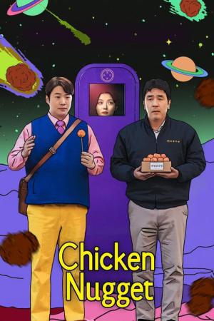 タッカンジョン (2024)