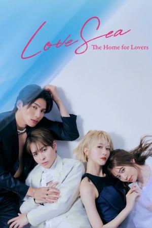 Love Sea ～愛の居場所～ (2025)
