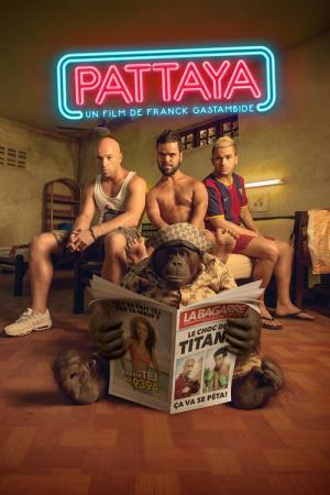 パッタヤー (2016)