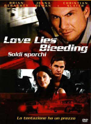 チェイス・ヴァニッシャー (2008)