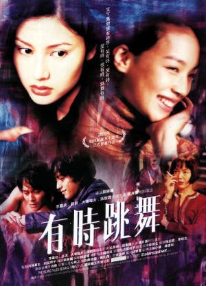 You shi tiaowu (2000)