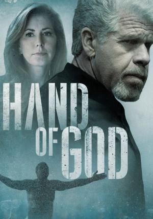 ハンド・オブ・ゴッド (2014)