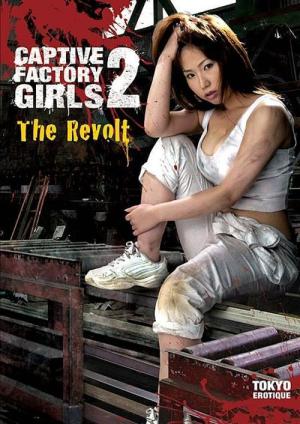 Kankin kôjô: Hangyaku no Amazones-tachi (2007)