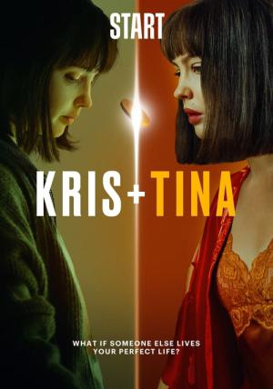 KrisTina (2021)