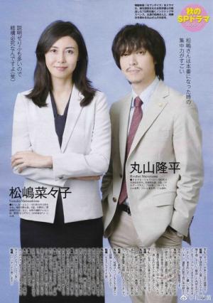 誘拐法廷～セブンデイズ～ (2018)