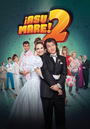 アスマーレ2 (2015)