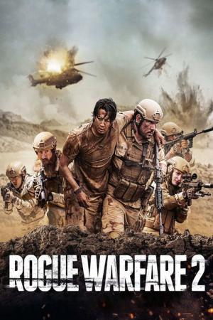 オペレーション・ローグ２ ザ・ハント (2019)