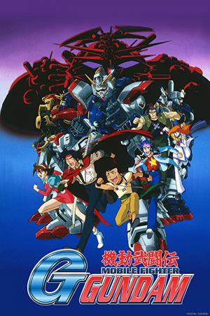 機動武闘伝Gガンダム (1994)