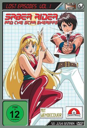 星銃士ビスマルク (1984)