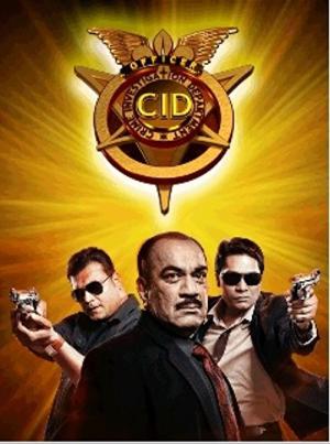 C.I.D. (1998)