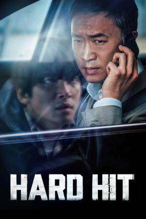 ハード・ヒット 発信制限 (2021)