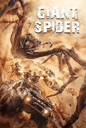 ジャイアント・スパイダーズ (2021)