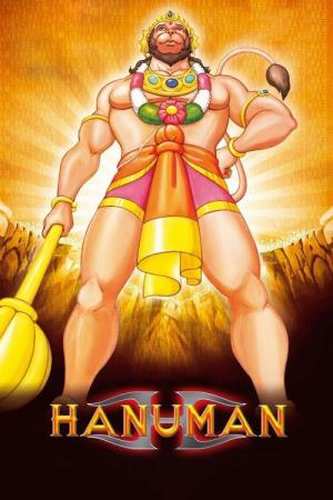 ハヌマーン (2005)