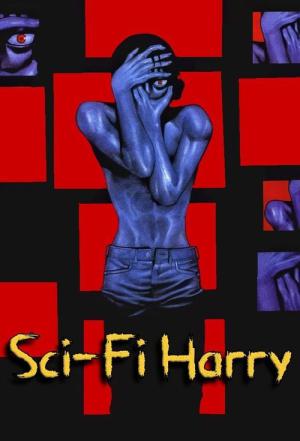 サイファイハリー (2000)