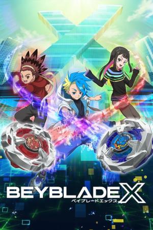 ベイブレードエックス (2023)