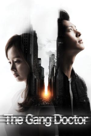 ヨンパリ 君に愛を届けたい (2015)