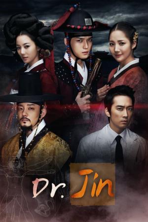 Dr.JIN (2012)