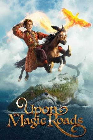 マジック・ロード　空飛ぶ仔馬と天空の花嫁 (2021)