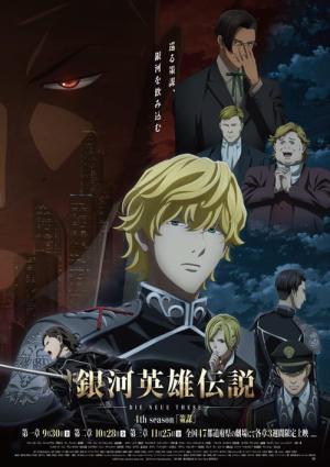 Legend of the Galactic Heroes: Die Neue These - Intrigue 2 (2022)