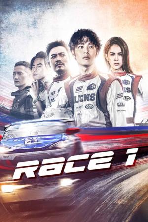 スリングショット (2021)