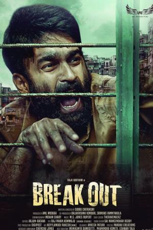 Breakout (2023)