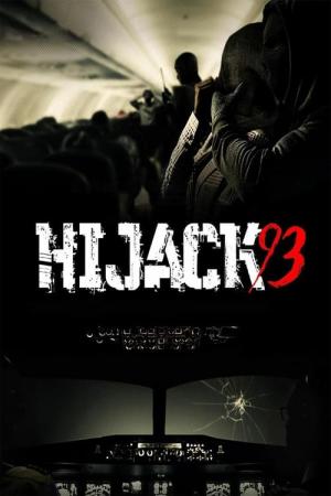 ハイジャック93 (2024)