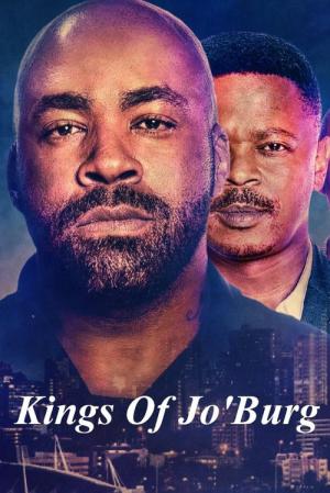 キングス・オブ・ヨハネスブルク (2020)