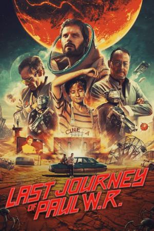レッド・グラビティ (2020)