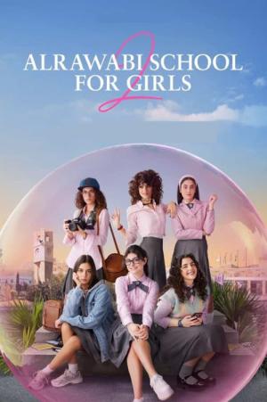 アルラワビ女子高校 (2021)