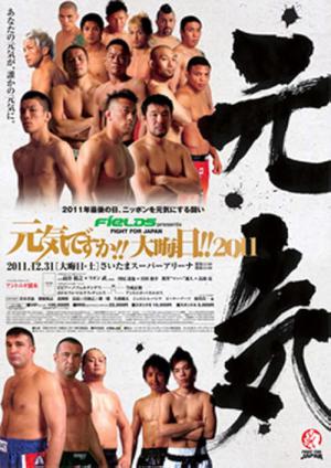Dream: Fight for Japan: Genki Desu Ka! New Year! 2011 (2011)