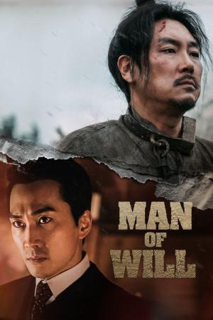隊長キム・チャンス (2017)