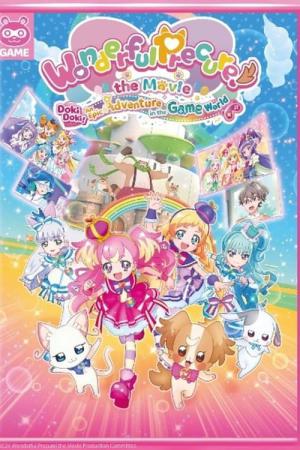 わんだふるぷりきゅあ！ざ・むーびー！ ドキドキ♡ゲームの世界で大冒険！ (2024)