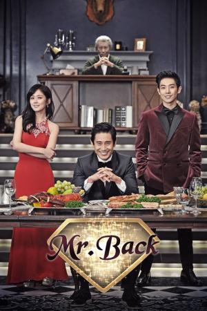 Mr. Back人生を2度生きる男 (2014)