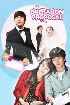 プロポーズ大作戦 (2012)