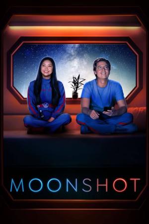 ムーンショット (2022)